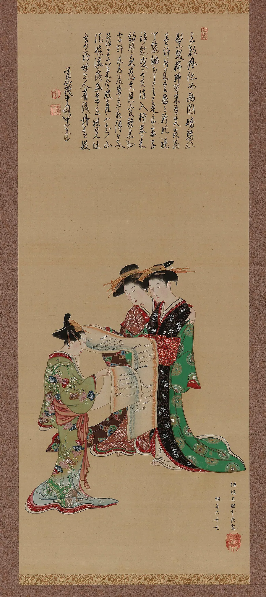 Courtesans of the Three Capitals: Kyoto, Osaka, and Edo by Tsukioka Settei 月岡雪鼎 (1710-1786)