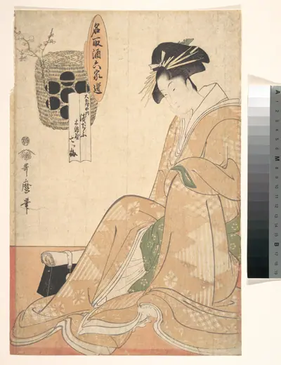 名取酒六家選　大もんぢや内浅じふ　木綿屋七ッ梅|A Courtesan