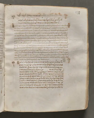 Text, folio 276 (recto), from a Gospel Book with Commentaries