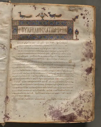 Portrait of Matthew, folio 6 (recto), from a Gospel Book with Commentaries