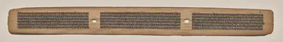 Text, Folio 32 (recto), from a Manuscript of the Perfection of Wisdom in Eight Thousand Lines (Ashtasahasrika Prajnaparamita-sutra)
