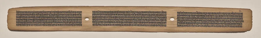 Text, Folio 32 (recto), from a Manuscript of the Perfection of Wisdom in Eight Thousand Lines (Ashtasahasrika Prajnaparamita-sutra)
