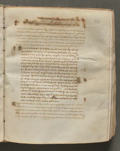 Text, folio 221 (recto), from a Gospel Book with Commentaries