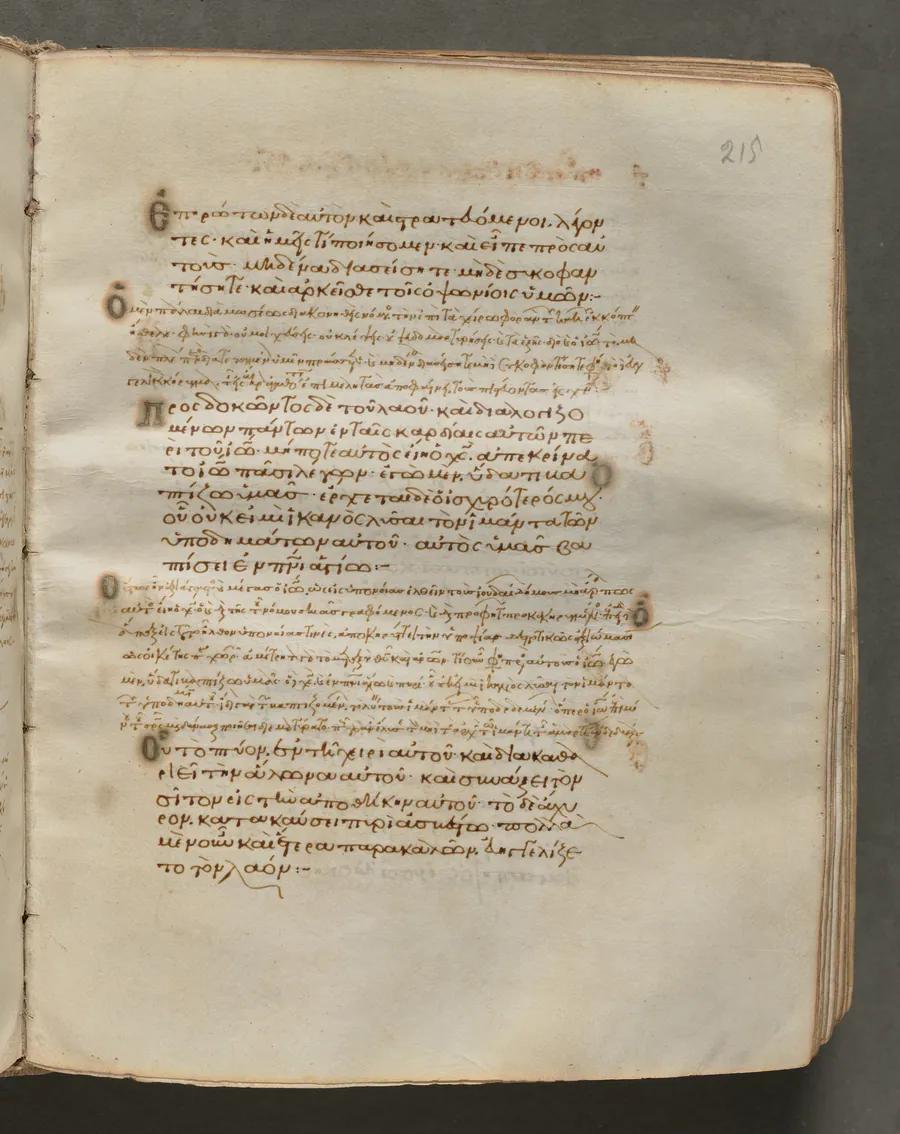 Text, folio 215 (recto), from a Gospel Book with Commentaries