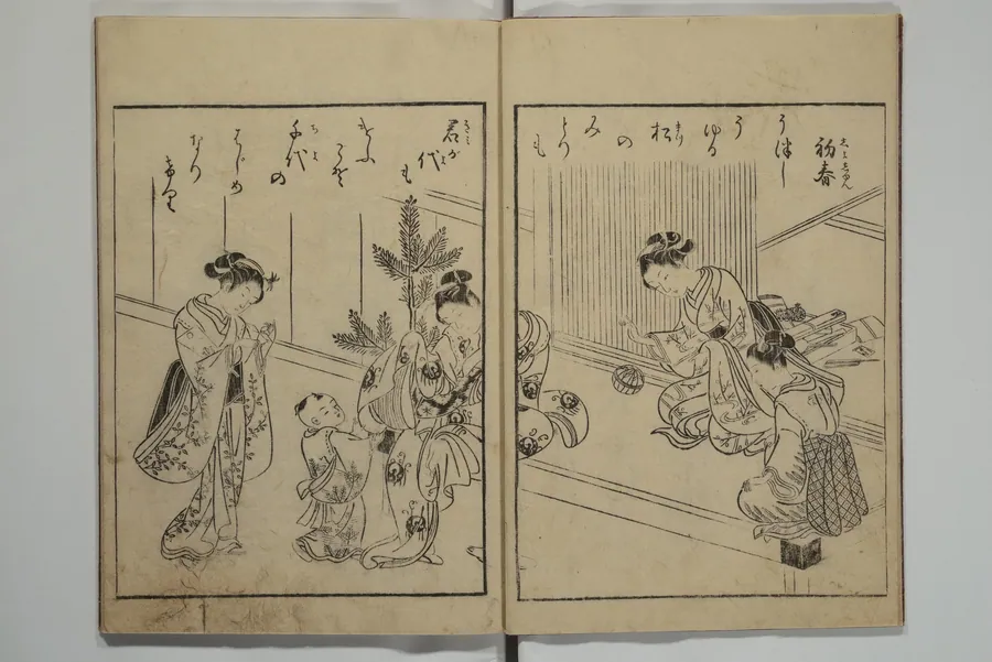 絵本千代の松|Picture Book of the Eternal Pines (Ehon chiyo no matsu 絵本千代の松) by Suzuki Harunobu 鈴木春信