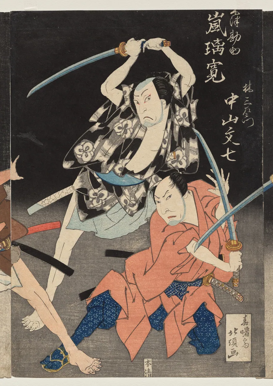 Arashi Rikan II as Kizu Kansuke and Nakayama Bunshichi III as Hayashi Sanzemon from the Kabuki Play "Eight Views of the Kizu River by Boating Song" by Shunshosai  Hokuchō