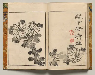 Abidingly Quiet Beneath the Frost, Design Eighteen from Shazanrō Picture Book