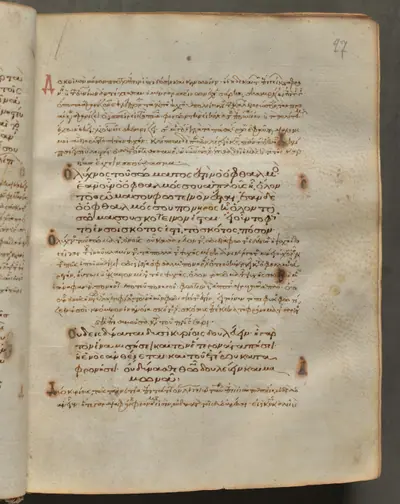 Text, folio 27 (recto), from a Gospel Book with Commentaries