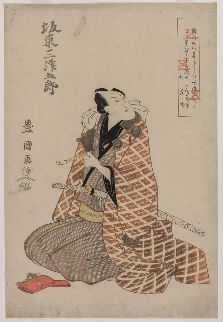 Bando Mitsugoro IV in a Travelling Robe by Utagawa Toyokuni