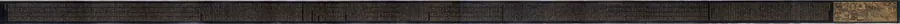 Lotus Sutra with a Frontispiece