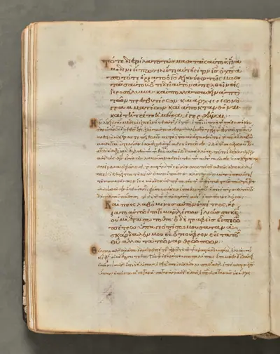 Text, folio 74 (verso), from a Gospel Book with Commentaries