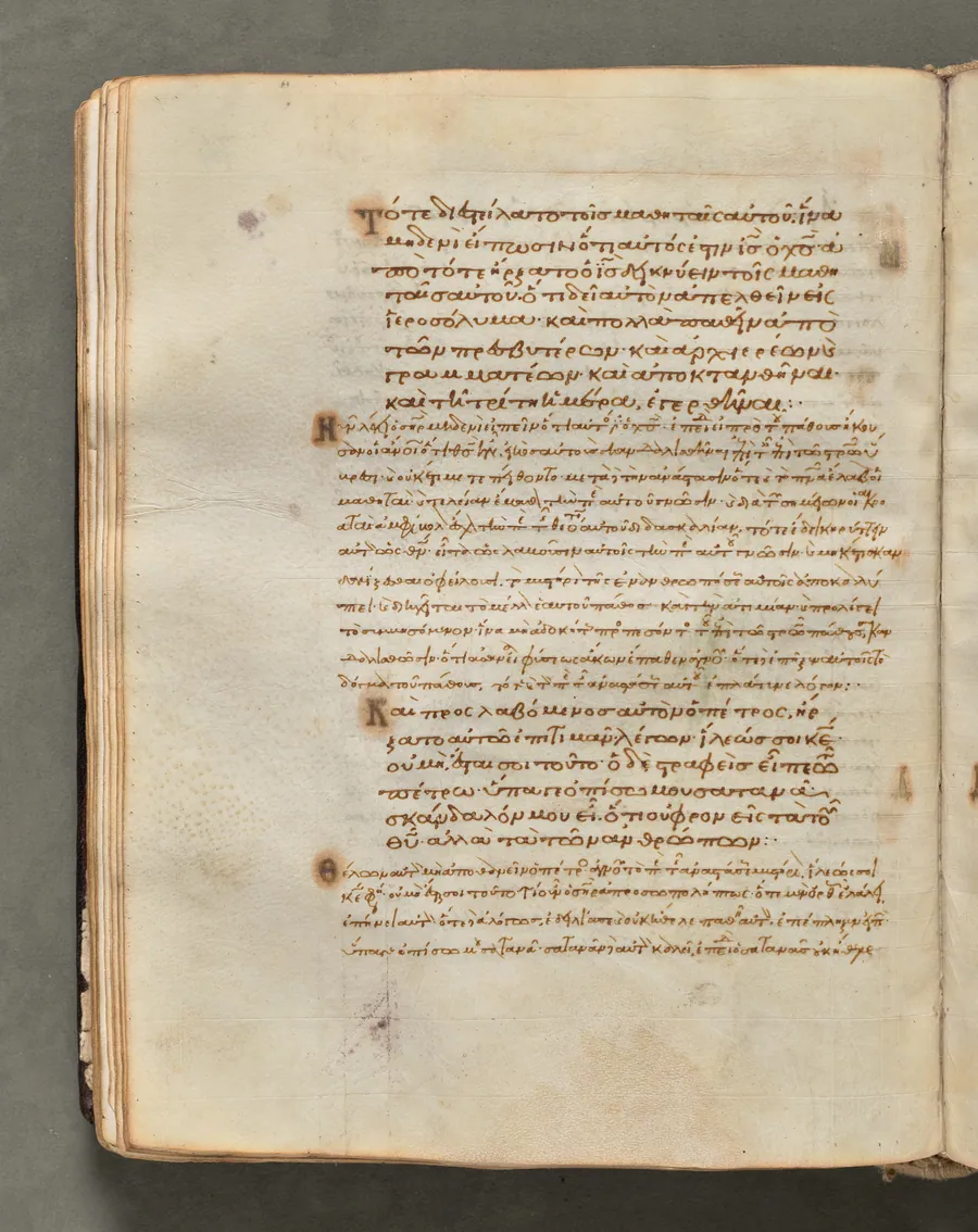 Text, folio 74 (verso), from a Gospel Book with Commentaries