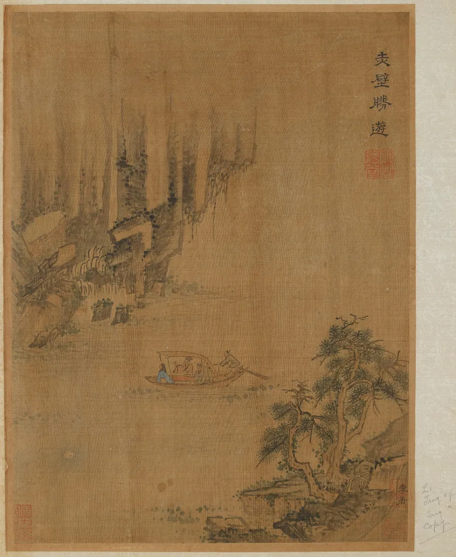 Boating to Red Cliff by Formerly attributed to Li Tang 李唐 (ca. 1050s-after 1130)