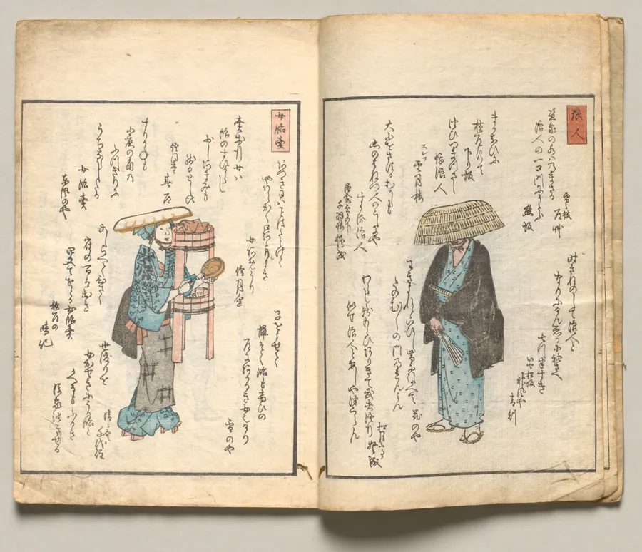 Spread Three from Volume Seven of People of Japan in Light Verse (Kyōka) by Utagawa Hiroshige