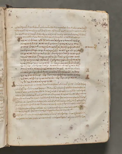 Text, folio 420 (recto), from a Gospel Book with Commentaries