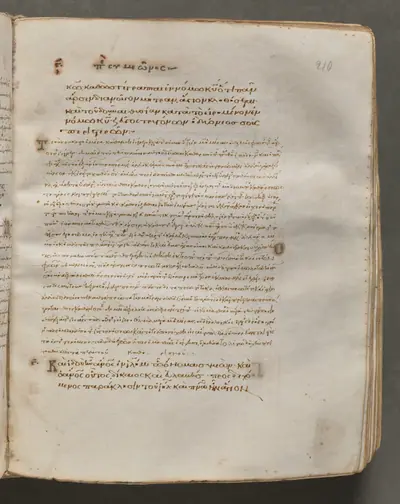 Text, folio 210 (recto), from a Gospel Book with Commentaries