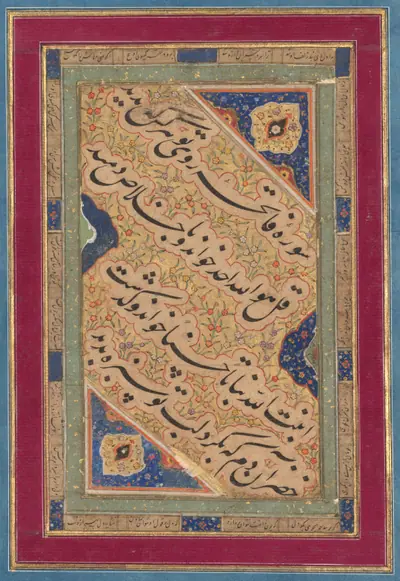 Calligraphy of Lyrical Quatrains (verso)