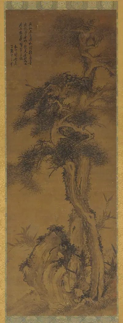 Pines, rock, and bamboo