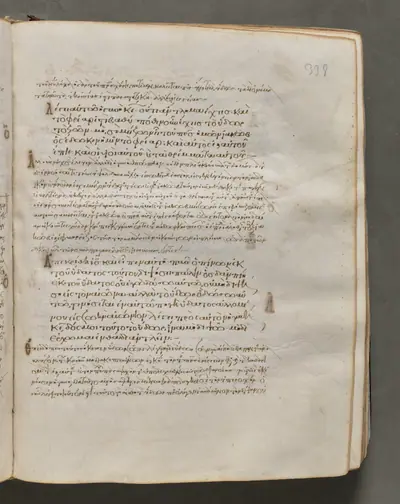 Text, folio 338 (recto), from a Gospel Book with Commentaries