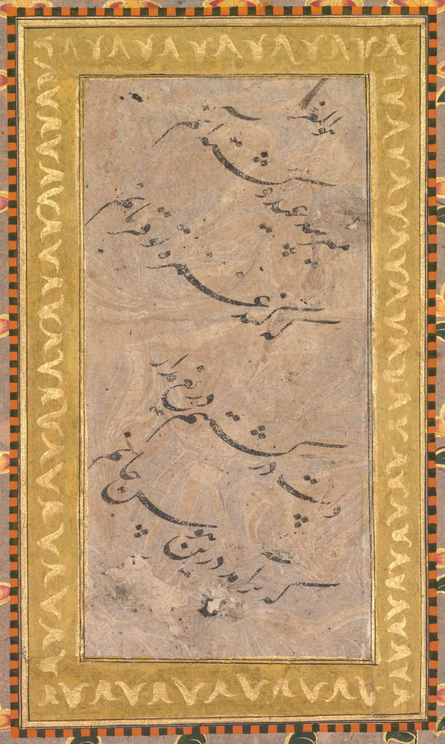 Calligraphy (verso)