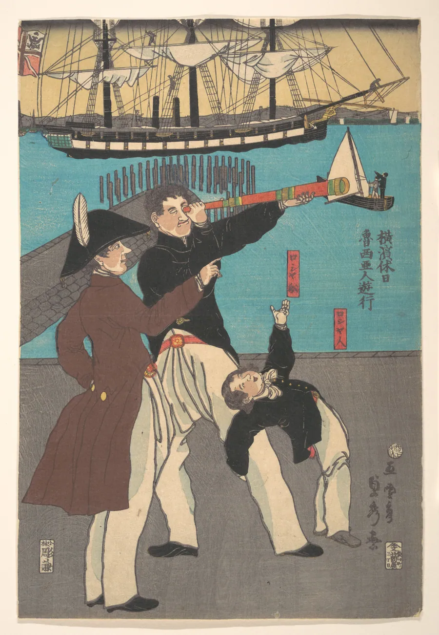 歌川五雲亭貞秀画　『横浜休日　魯西亜人遊行』|Russians Enjoying a Holiday in Yokohama (Yokohama kyūjitsu Roshiajin yūkō) by Utagawa (Gountei) Sadahide