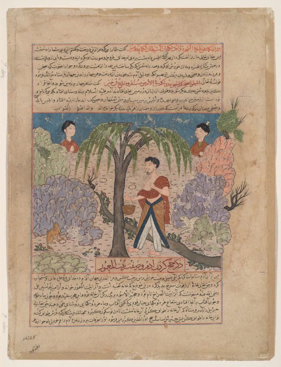 "Adam Makes a Pilgrimage", Folio from a Majma al-Tavarikh (Compendium of Histories) by Hafiz-i Abru