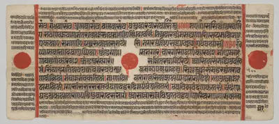 Text, Folio 31 (verso), from a Kalpa-sutra