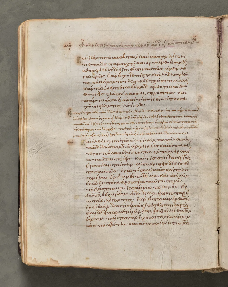 Text, folio 93 (verso), from a Gospel Book with Commentaries