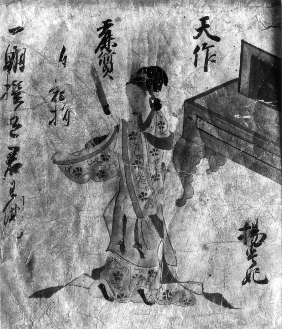 楊貴妃図 (Yō Kihi zu)|Yang Guifei