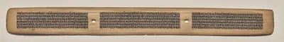 Text, Folio 105 (recto), from a Manuscript of the Perfection of Wisdom in Eight Thousand Lines (Ashtasahasrika Prajnaparamita-sutra)