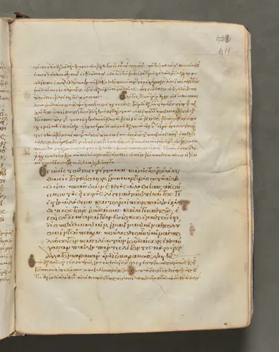 Text, folio 411 (recto), from a Gospel Book with Commentaries