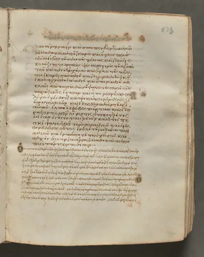 Text, folio 233 (recto), from a Gospel Book with Commentaries
