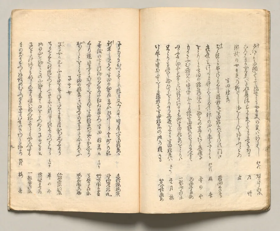 Spread Sixteen from Volume Six of People of Japan in Light Verse (Kyōka) by Utagawa Hiroshige