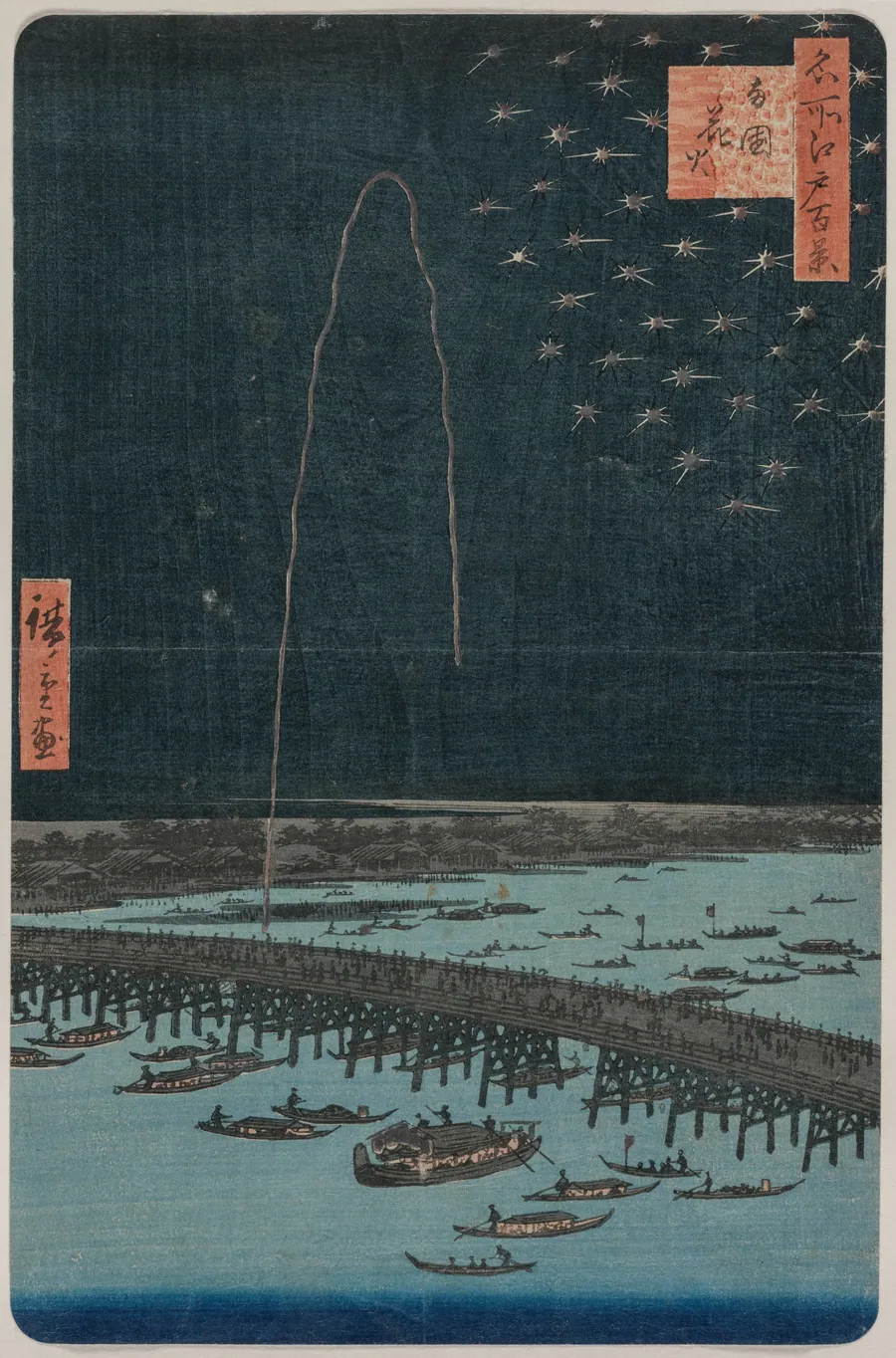 Fireworks at Ryōgoku, from the series One Hundred Views of Famous Places in Edo by Utagawa Hiroshige