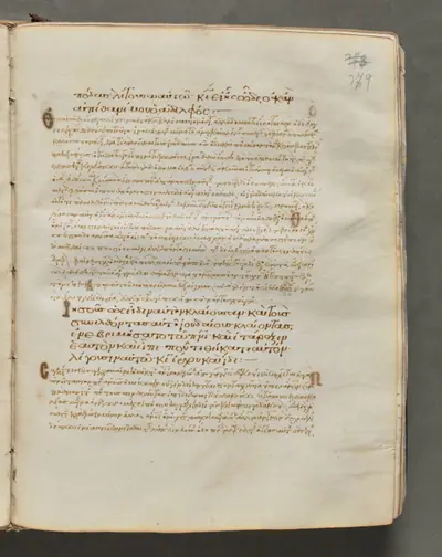 Text, folio 379 (recto), from a Gospel Book with Commentaries