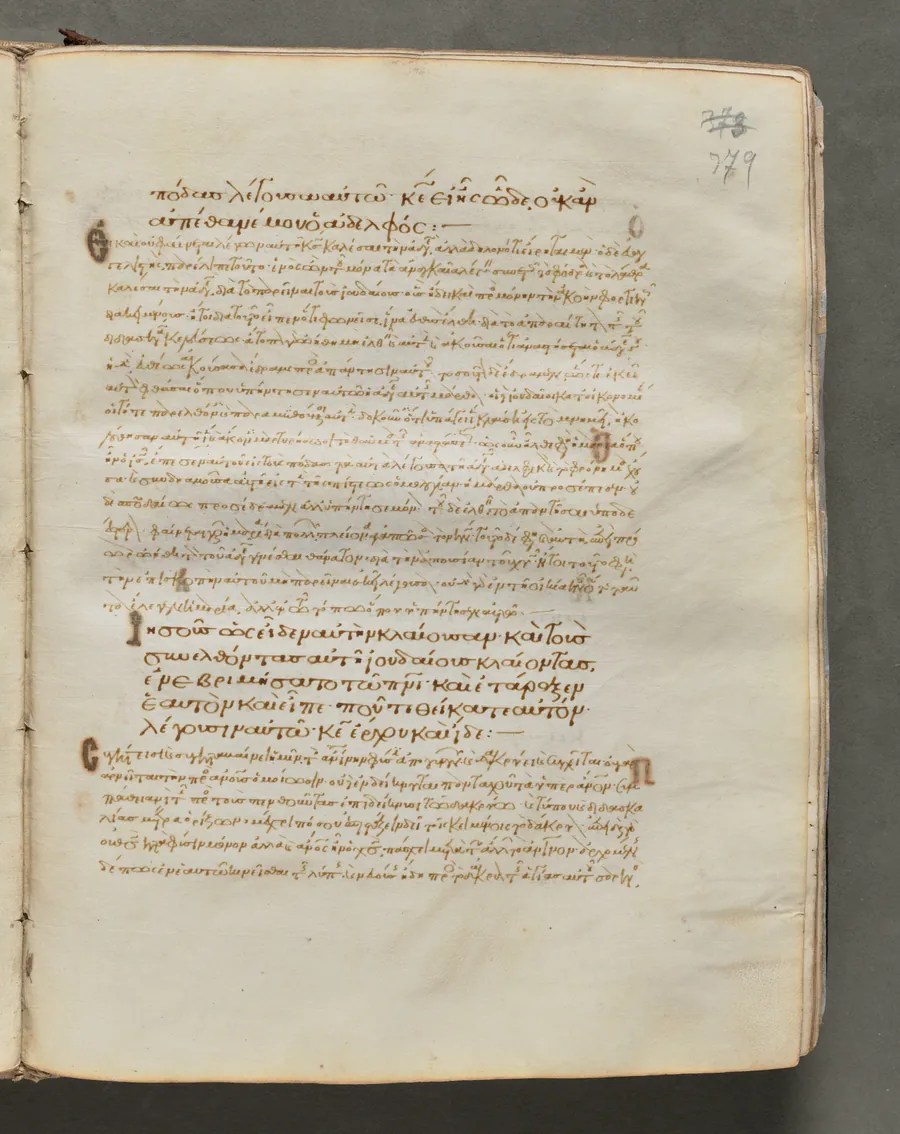 Text, folio 379 (recto), from a Gospel Book with Commentaries