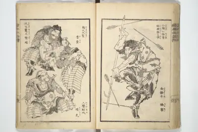 忠義水滸伝画本|Picture Book of the Suikoden (The Water Margin) Loyalty (Chūgi Suikoden ehon 忠義水滸伝画本)