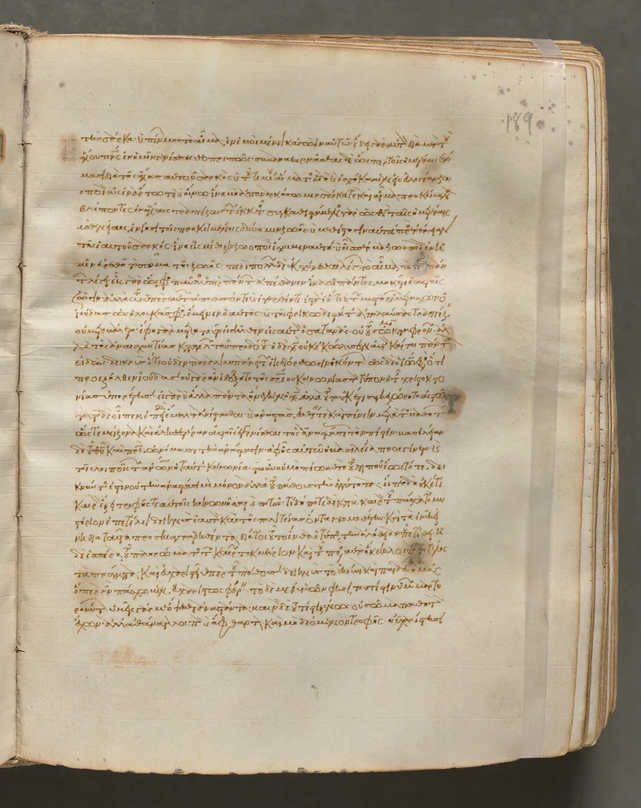 Text, folio 189 (recto), from a Gospel Book with Commentaries