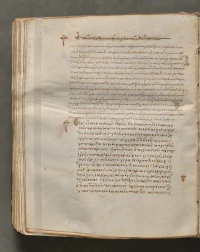 Text, folio 277 (verso), from a Gospel Book with Commentaries