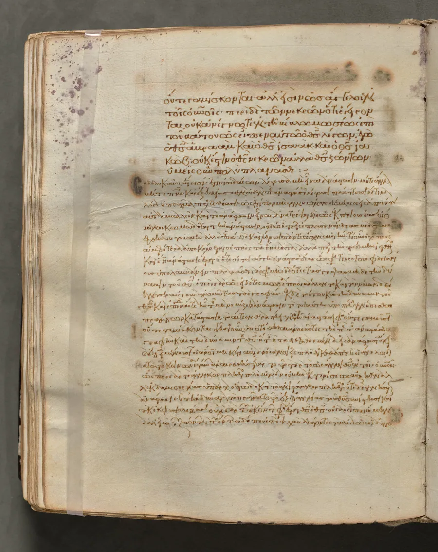 Text, folio 178 (verso), from a Gospel Book with Commentaries