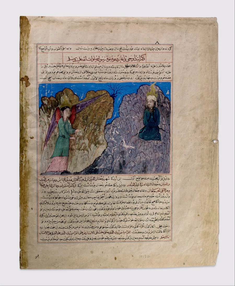 "Muhammad's Call to Prophecy and the First Revelation", Folio from a Majma' al-Tavarikh (Compendium of Histories) by Hafiz-i Abru
