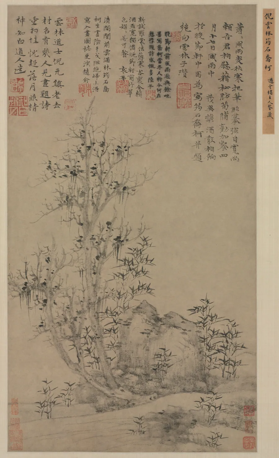 Bamboo, Rock, and Tall Tree by Ni Zan