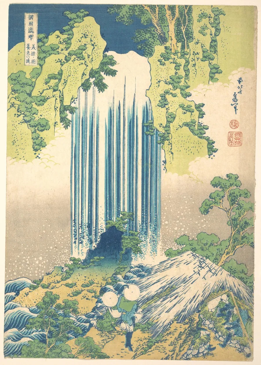 諸國瀧廻リ　美濃ノ国養老の滝|Yōrō Waterfall in Mino Province (Mino no Yōrō no taki), from the series A Tour of Waterfalls in Various Provinces (Shokoku taki meguri) by Katsushika Hokusai