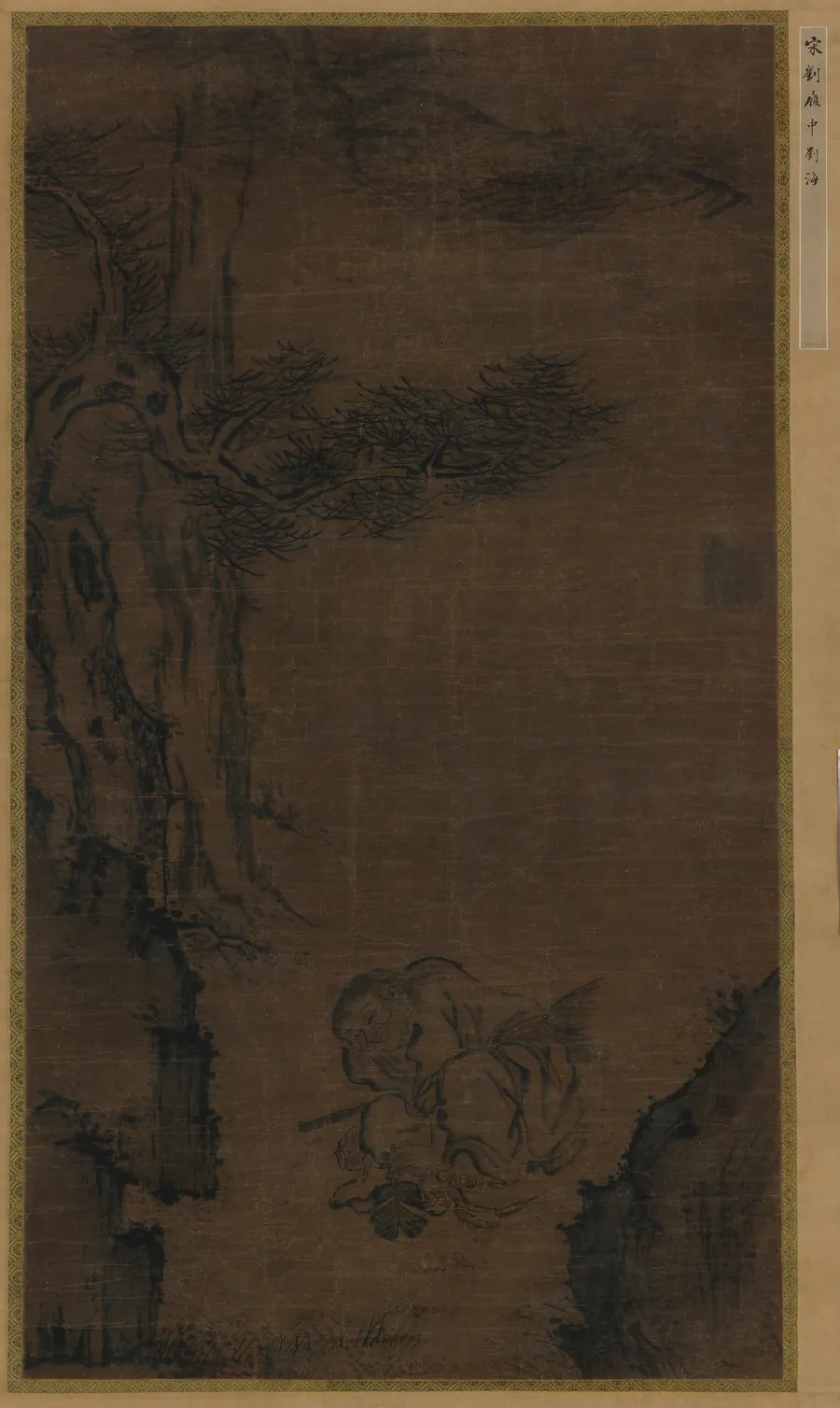 The Immortal Liu Hai by Formerly attributed to Liu Lüzhong (12th century)