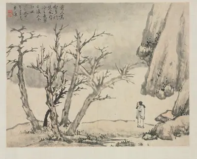 Landscape Album in Various Styles: Snowy Landscape