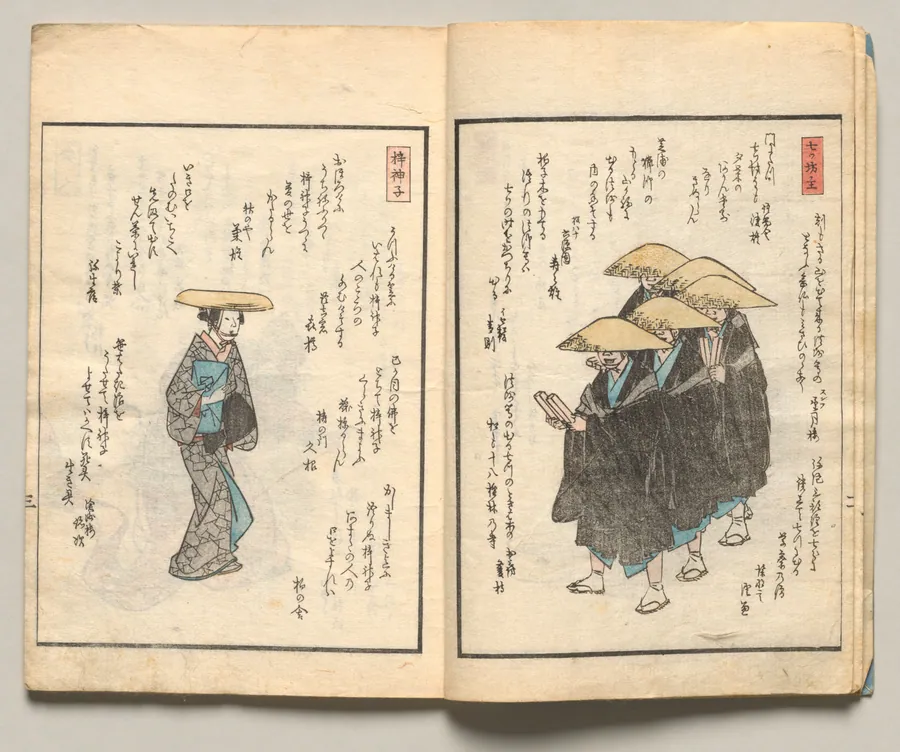 Spread Three from Volume Three of People of Japan in Light Verse (Kyōka) by Utagawa Hiroshige
