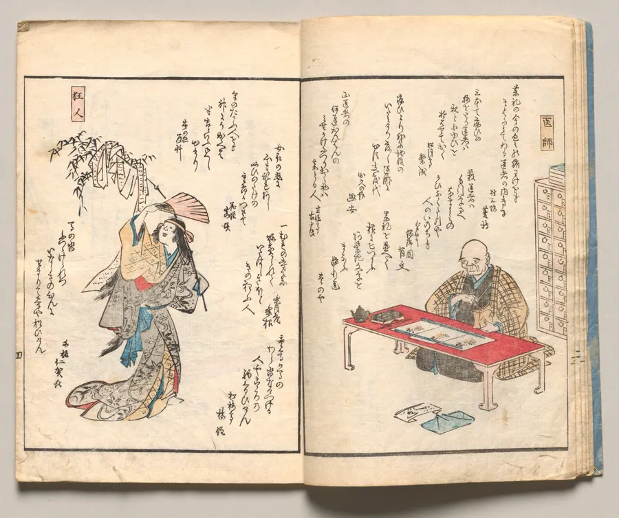 Spread Five from Volume One of People of Japan in Light Verse (Kyōka) by Utagawa Hiroshige