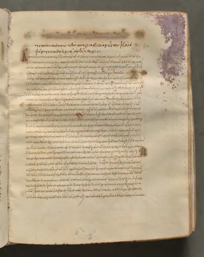 Text, folio 177 (recto), from a Gospel Book with Commentaries