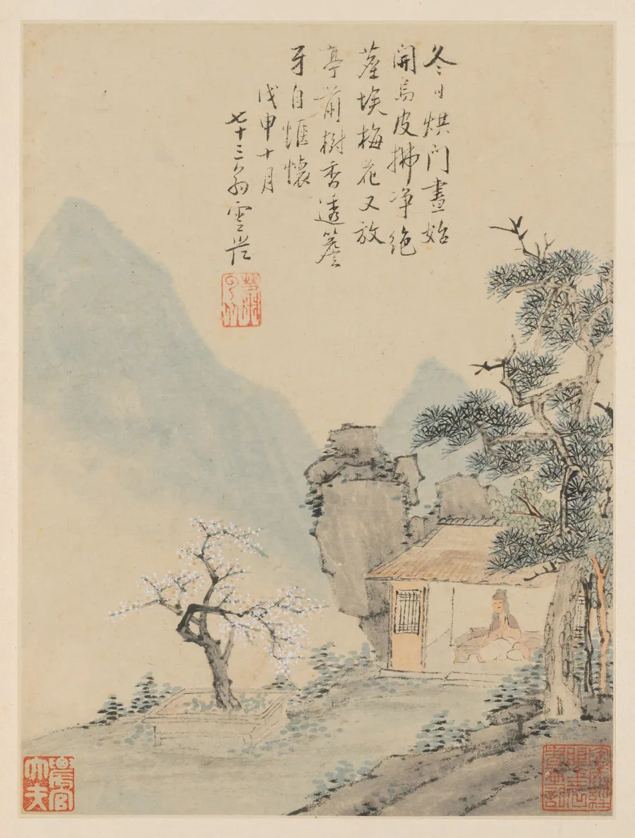 Album of Seasonal Landscapes, Leaf H (previous leaf 8) by Xiao Yuncong