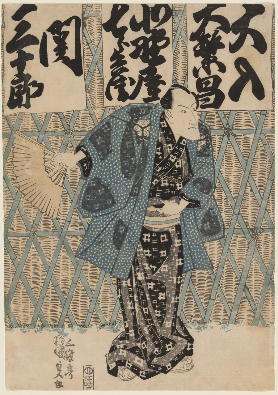 Kabuki Actor with a Fan by Utagawa Kunisada